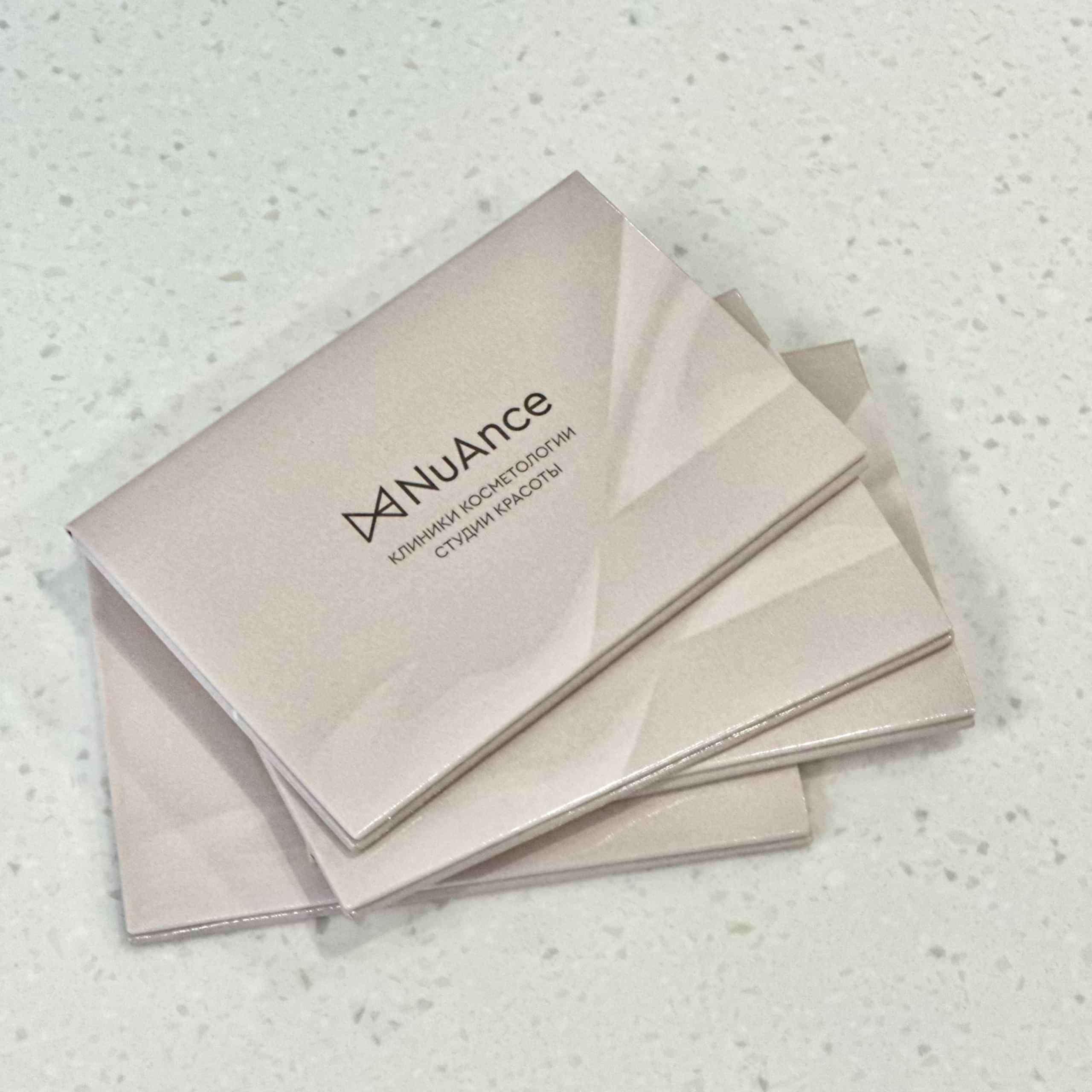 Подарочные сертификаты